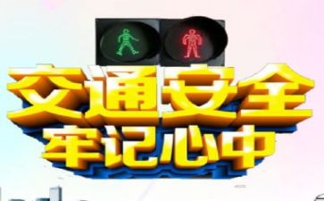 安全工作月工作计划范文推荐8篇