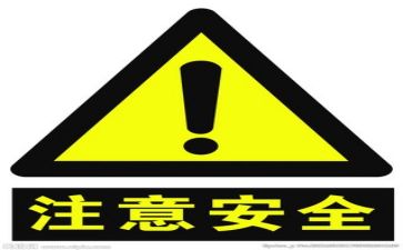 安全员报告月总结报告5篇