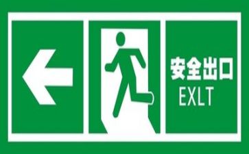 安全保育工作计划6篇