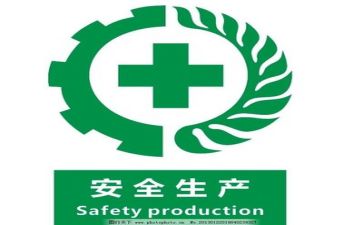 想安全心得体会最新6篇
