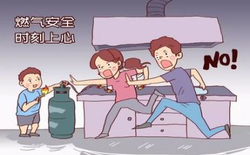 抓安全工作的工作计划6篇