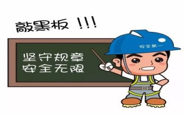个人安全总结模板6篇