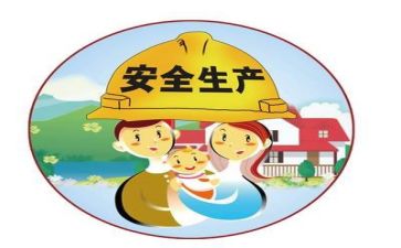 八上安全工作计划6篇