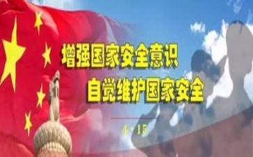 安全办半年工作总结范文5篇