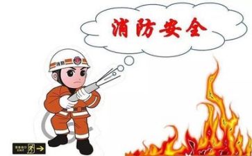 安全总结报告6篇