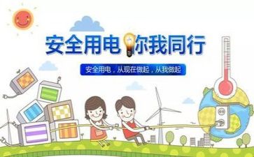 安全工作年度工作总结范文优秀8篇