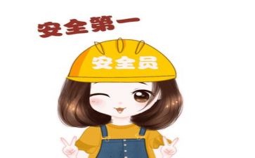 安全演教案最新5篇