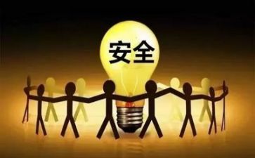 2023安全培训总结报告7篇
