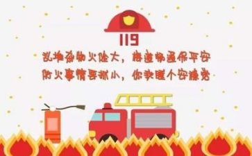 安全员的年度工作计划5篇
