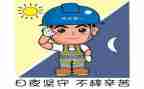安全个人年度工作总结优秀7篇