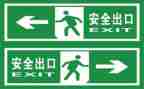 安全环工作计划5篇