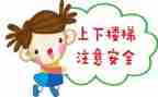 月度安全总结范文5篇