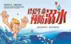 2023安全培训总结报告最新5篇