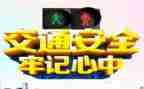 安全工作月工作计划范文推荐8篇