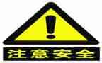 小问题大安全教案7篇
