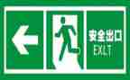 安全保育工作计划6篇