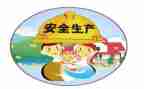 八上安全工作计划6篇