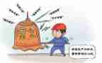 秋季的安全工作计划8篇