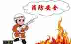 安全总结报告6篇