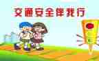 今年的安全工作计划7篇