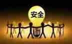 2023安全培训总结报告7篇