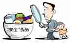 安全环工作计划模板7篇