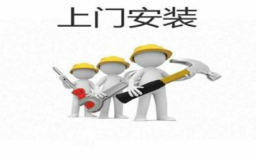 安装工程合同推荐8篇