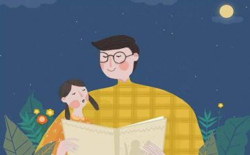 爸爸的犟脾气作文6篇