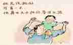 我的爸爸教育作文5篇
