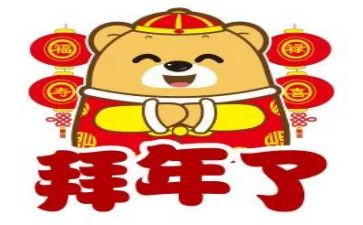 小学生级拜年作文7篇