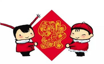 拜年了教案8篇