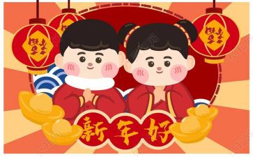 黄鼠狼拜年作文参考8篇