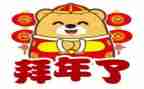 小学生级拜年作文7篇