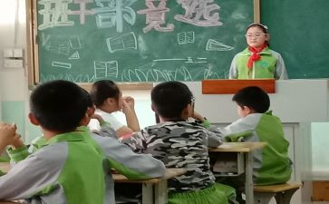 班长期计划中工作计划8篇