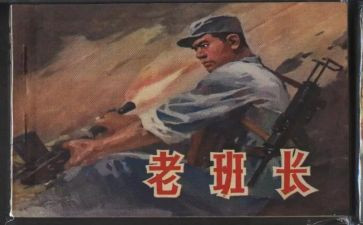 2024年班长工作总结推荐5篇