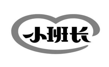 2024年班长工作总结参考8篇