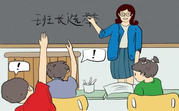 2024年班长工作总结精选6篇
