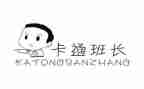 大学代班长工作计划模板6篇
