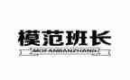 洪班长工作计划精选6篇