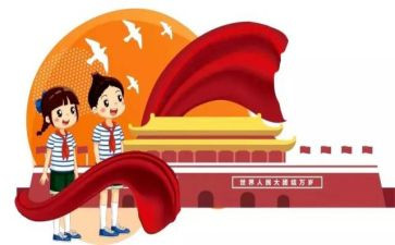 前半学期班队工作总结8篇