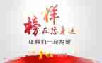 教师观看榜样2心得体会8篇