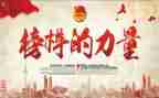 榜样作文300字8篇