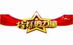 榜样作文500字优秀作文7篇