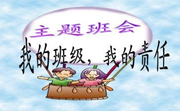 大班会画教案通用6篇