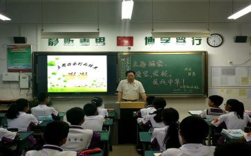 安全教育班会心得体会8篇