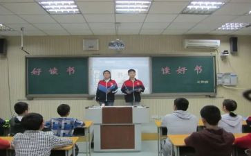 安全班会活动总结8篇