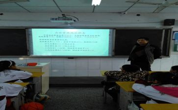 安全教育班会主题心得体会7篇