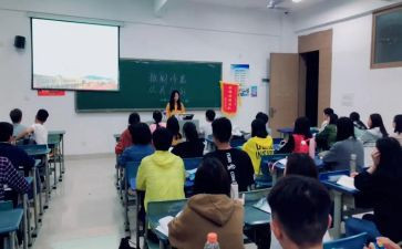 班会总结报告6篇