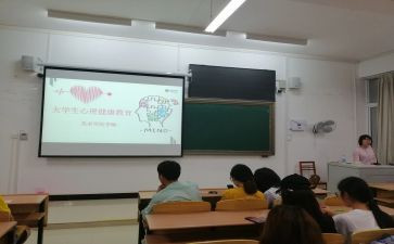 班会活动活动方案推荐8篇