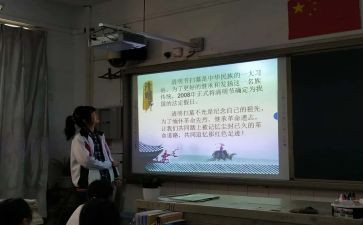 写班会教案7篇